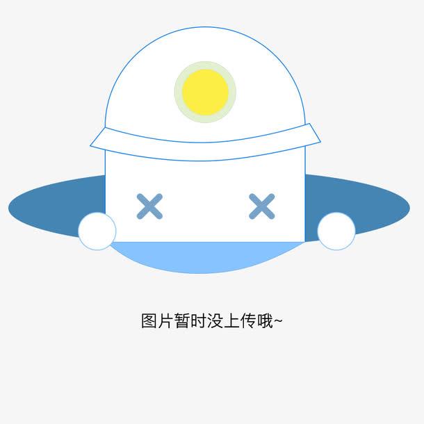 河南心連心化工有限公司